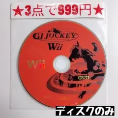 【wii】G1ジョッキー(ディスクのみ)