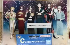 ウィンブレ　一番くじ　C賞「集合アクリルボード」