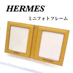 エルメス HERMES ミニフォトケース 写真立て フレーム レザー イエロー