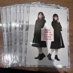 櫻坂46 Unhappy Birthday 構文 HMV 特典 生写真