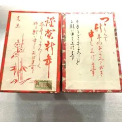 年賀状ゴム印謹賀新年２点セット