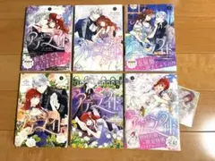 アデライド 1-6巻　全巻完結セット　フルカラー