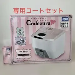 2025年最新】タカラトミーネイルプリンターの人気アイテム - メルカリ