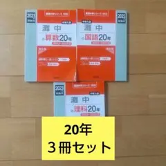 2024年度　小5 灘中合格特訓 国語 2〜12回セット 2026年最新】灘中合格特訓の人気アイテム - メルカリ