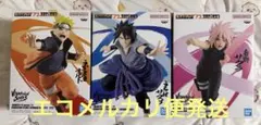 NARUTO ナルト VIBRATION STARS フィギュア 3種セット