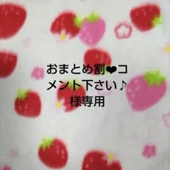 専用☆新品、未使用、タグ付き☆アンパンマン プリちぃビーンズ 2体セット