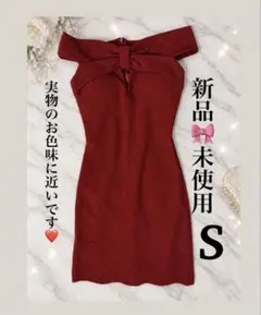 新品未使用★えんじ色　キャバドレス　六本木　表参道　西麻布　デート