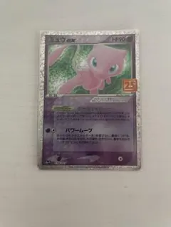 2025年最新】ミュウex 25thの人気アイテム - メルカリ