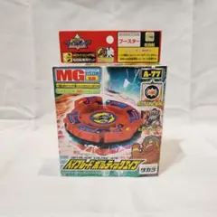 (激レア)新品 ベイブレード　ガイアドラグーンV&ボルティックエイプセット 激レア)新品 ベイブレード ガイアドラグーンV&ボルティック