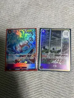 ワンピース カードゲーム エネルsecパラ万雷srセット