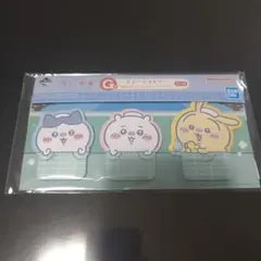 一番くじ ちいかわ ～なんかほっこり ちいかわの湯　D賞