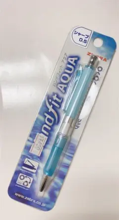 zebra ゼブラ　ハントフィットアクア　シャープペン