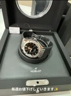 日本限定 ウブロ クラシックフュージョン42mm 542.NX.1270.RXのサムネイル
