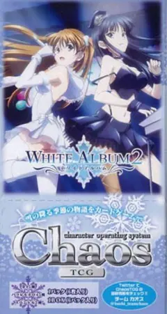 ChaosTCG IS インフィニット・ストラトス ブースターパック BOX - メルカリ