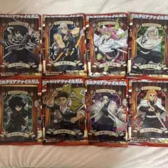 【匿名配送】鬼滅の刃 ミニクリアファイルガム 8枚セット
