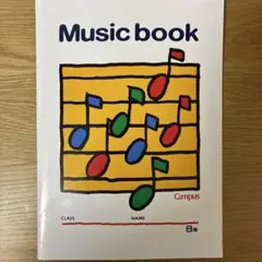 KOKUYO Music book A4 音楽帳のサムネイル