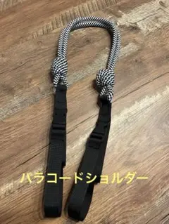 パラコードストラップ 白黒 ショルダーストラップ長さ調節可能 着脱簡単エコバッグ