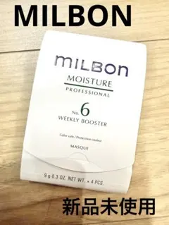 ミルボン モイスチュア NO.6 ヘアトリートメント ホームケア MILBONのサムネイル