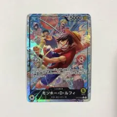 ルフィ　リーダーパラレル　op15-098 センタリング良好