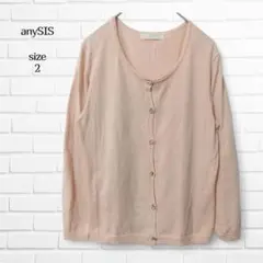 ​エニィスィス カーディガン 薄手 ピンク M オフィス 通勤 きれいめ 羽織り