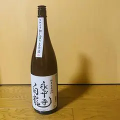 仙禽 無垢 1800ml 日本酒 空瓶 - メルカリ