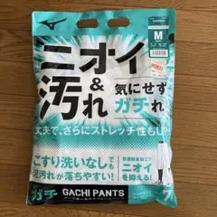 ミズノ　ガチパンツ　ショートフィットタイプ　M