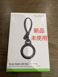 新品未使用　Belkin ストラップ付きセキュアホルダーエアタグ用　ブラック