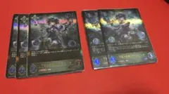 シャドウバース エボルヴ ギルネリーゼ SL 上下3枚セット - メルカリ