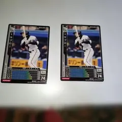 サブロー選手カード2枚セットのサムネイル