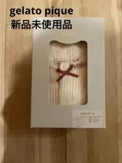 ジェラートピケ　2wayオール