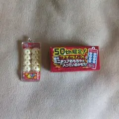 フエラムネ50th限定 Amazon.co.jp: フエラムネ 50th限定ミニチュア ミックスジュース