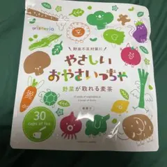 新品　やさしい　おやさいっちゃ (野菜が取れる麦茶)30本