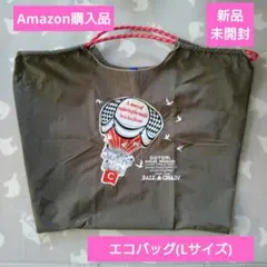 【新品・未開封】エコバッグ (Lサイズ)