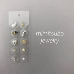 耳ツボジュエリー10粒　アンバー　ニュアンス　ストーン　シルバー　ゴールド
