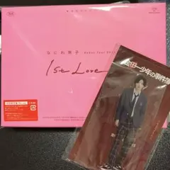 なにわ男子 DebutTour 1st Love 初回限定盤 Blu-ray新品