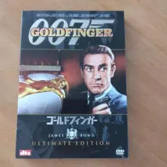 【完全限定生産版 美品】Bond on Bond 007アルティメイトブック BOND ON BOND 007 アルティメイトブック改訂版 | ロジャー