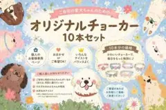 個人のお客様専用ページ