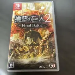 進撃の巨人2-Final Battle- Switch カセット - メルカリ