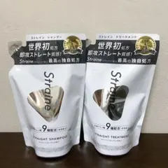 【新品】Straine ストレイン シャンプー & トリートメント 詰替　２袋のサムネイル