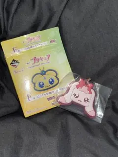 一番くじ プリキュア F賞 ぷっくり妖精ラバーチャーム ミルク ver