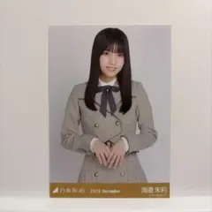 乃木坂46 海邉朱莉 生写真　40th制服