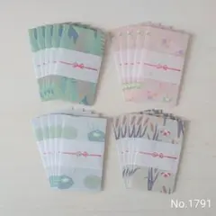 ポチ袋☆のし付き☆20枚セットかえるのくらし