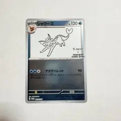 2025年最新】シャワーズ 063/SV-P YU NAGABAの人気アイテム