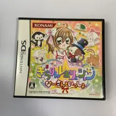 きらりん☆レボリューション 〜なーさんといっしょ〜