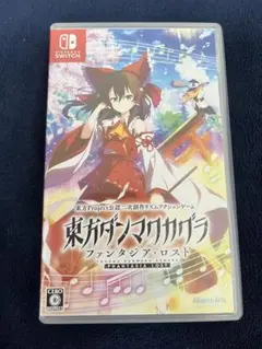 東方ダンマクカグラファンタジア・ロスト