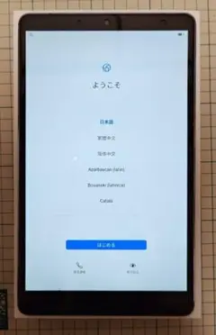 難ありジャンク扱い HUAWEI MediaPad M5