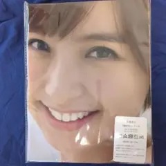 篠田麻里子　元AKB48 両面抱き枕カバー160cm×50cm 新品未使用