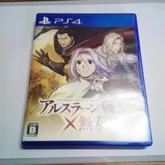 PS4 アルスラーン戦記×無双　パッケージ 説明シート付