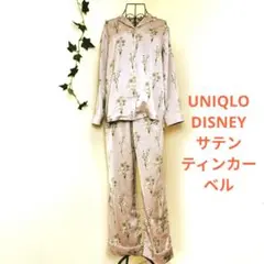 UNIQLO　ディズニー　パジャマコレクション 上下　サテン　ティンカーベル