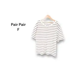 【F】ペアペア　Pair Pair カットソー　ボーダー　Vネック　半袖